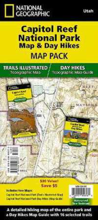 Capitol Reef Day Hikes & National Park Bundle : 2 Map set （2025th）