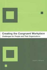 職場における調和の重要性<br>Creating the Congruent Workplace : Challenges for People and Their Organizations