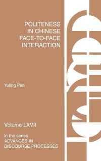 Politeness in Chinese Face-to-Face Interaction (Advances in Discourse Processes)