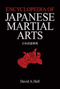 日本武道百科事典<br>Encyclopedia of Japanese Martial Arts