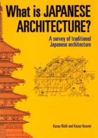 日本建築とは何か<br>What is Japanese Architecture?: a Survey of Traditional Japanese Architecture