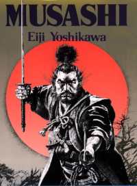 吉川英治『宮本武蔵』（英訳）<br>Musashi: an Epic Novel of the Samurai Era