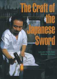 The Craft of the Japanese Sword （2ND）