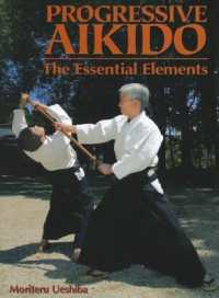 Progressive Aikido: The Essential Elements （2ND）