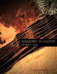 Memory on Cloth: Shibori Now （2ND）