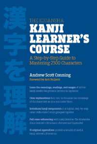 The Kodansha Kanji Learner's Course : A Step-by-Step Guide to Mastering 2,300 Characters