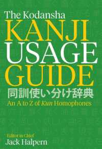 The Kodansha Kanji Usage Guide : An a to Z of Kun Homophones