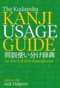 The Kodansha Kanji Usage Guide : An a to Z of Kun Homophones