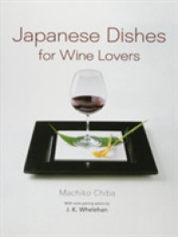 Japanese Dishes for Wine Lovers