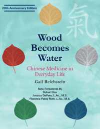 Wood Becomes Water : Chinese Medicine in Everyday Life - 20th Anniversary Edition