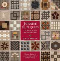 Japanese Taupe Quilts : 125 Blocks in Calm and Neutral Colors