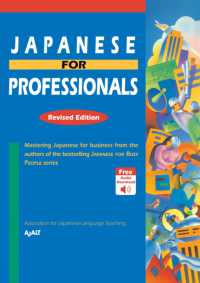 Japanese for Professionals : 2020 Revised Edition