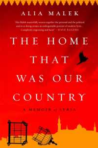The Home That Was Our Country : A Memoir of Syria