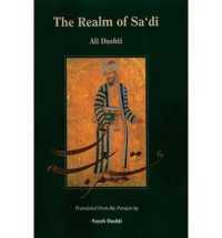 The Realm of Sadi