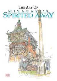 スタジオジブリ「The art of spirited away―千と千尋の神隠し (Ghibli the art series)」（英訳）<br>The Art of Spirited Away (The Art of Spirited Away)