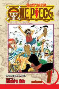 尾田栄一郎「ワンピース」（英訳）Vol. 1<br>One Piece 1 : Romance Dawn (One Piece (Graphic Novels)) 〈1〉