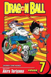 鳥山明「ドラゴンボール」（英訳）Vol. 7<br>Dragon Ball 7