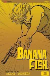 吉田秋生「バナナフィッシュ」（英訳）Vol. 2<br>Banana Fish, Vol. 2 (Banana Fish) （2ND）