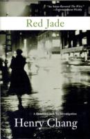 Red Jade (Jack Yu) （1ST）