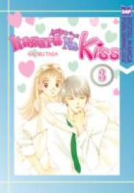 多田かおる「イタズラなKiss」（英訳）Vol. 3<br>Itazura Na Kiss