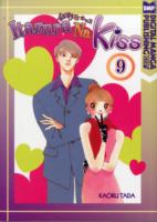 多田かおる「イタズラなKiss」（英訳）Vol. 9<br>Itazura Na Kiss Volume 9
