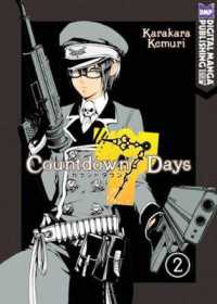 Countdown 7 Days Volume 2 (Countdown 7 Days Gn)