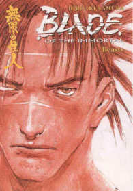 Blade of the Immortal 11 : Beasts (Blade of the Immortal)