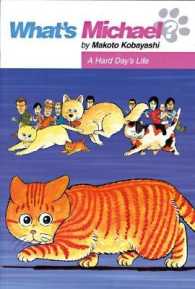 A Hard Day's Life : A Hard Day's Life (What's Michael? (Graphic Novels)) 〈6〉