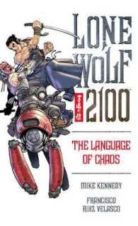 Lone Wolf 2100 : The Language of Chaos (Lone Wolf 2100 (Graphic Novels)) 〈2〉