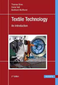 Textile Technology : An Introduction （2ND）