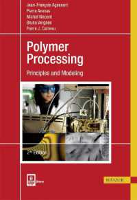 Polymer Processing : Principles and Modeling （2ND）