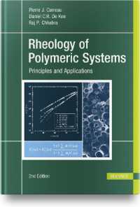 Rheology of Polymeric Systems : Principles and Applications （Second）