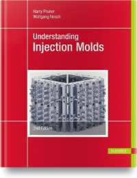 Understanding Injection Molds （2ND）