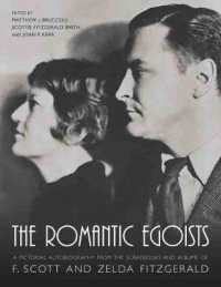 フィッツジェラルド夫妻の人生アルバム（写真多数）<br>The Romantic Egoists : A Pictorial Autobiography from the Scrapbooks and Albums of F. Scott and Zelda Fitzgerald