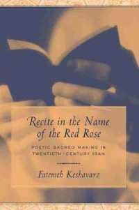 Recite in the Name of the Red Rose : Poetic Sacred Making in Twentieth-century Iran (Studies in Comparative Religion)