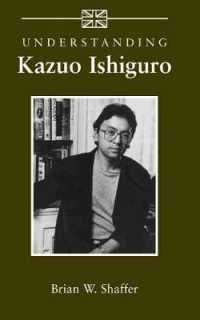 カズオ・イシグロを理解する<br>Understanding Kazuo Ishiguro (Understanding Contemporary British Literature)