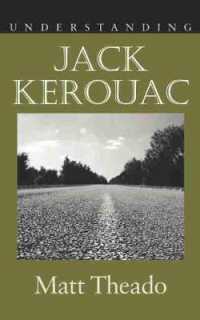 ケルアックの理解<br>Understanding Jack Kerouac (Understanding Contemporary American Literature)
