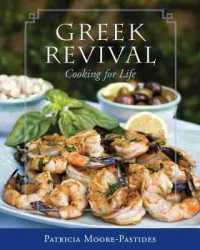 Greek Revival : Cooking for Life