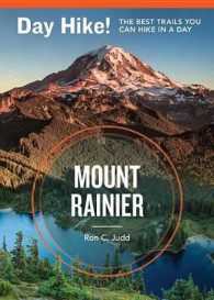 Day Hike! Mount Rainier (Day Hike!) （3TH）