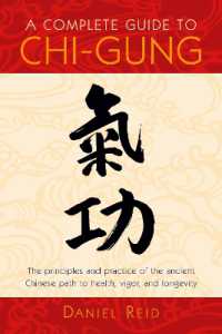 A Complete Guide to Chi-Gung : Harnessing the Power of the Universe