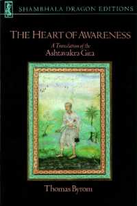 The Heart of Awareness : A Translation of the Ashtavakra Gita