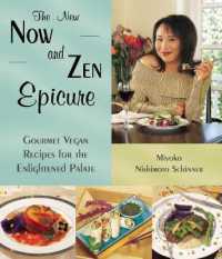 The New Now and Zen Epicure : Gourmet Cuisine for the Enlightened Palate （2ND）