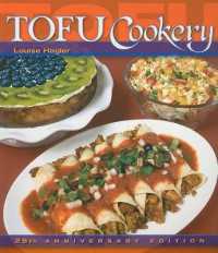 Tofu Cookery : 25th Anniversary Edition （25th anniversary）