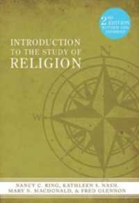 Introduction to the Study of Religion （2ND）