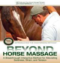 Beyond Horse Massage : A Breakthrough Interactive Method for Alleviating Soreness, Strain, and Tension （Kindle）