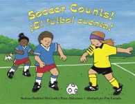 Soccer Counts! / El futbol cuenta! （Bilingual）