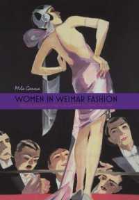 ワイマール期の女性とファッション<br>Women in Weimar Fashion : Discourses and Displays in German Culture, 1918-1933 (Screen Cultures: German Film and the Visual)
