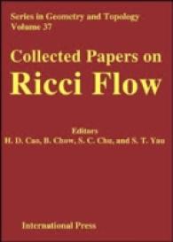 リッチ・フロー論文集<br>Collected Papers on Ricci Flow