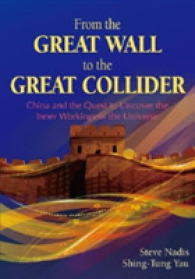 From the Great Wall to the Great Collider : China and the Quest to Uncover the Inner Workings of the Universe