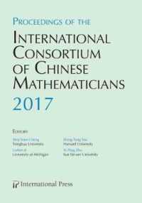 Proceedings of the International Consortium of Chinese Mathematicians, 2017 : First Annual Meeting